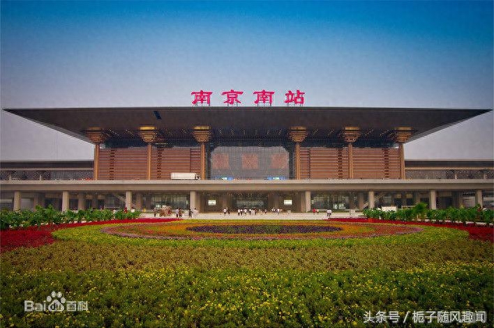 南京有哪几个火车站 南京几个火车站(图2)