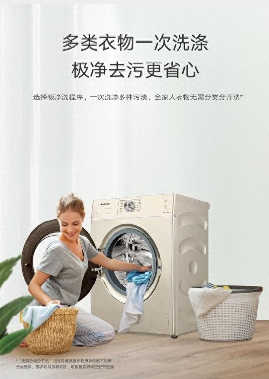格力洁净空调 格力洗衣机过滤网怎么打开(图2)