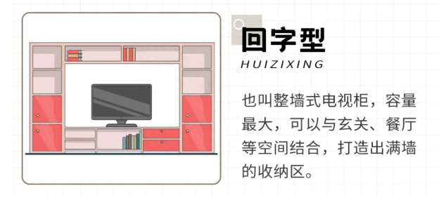 电视柜设计效果图欣赏 客厅电视柜设计效果图(图9)
