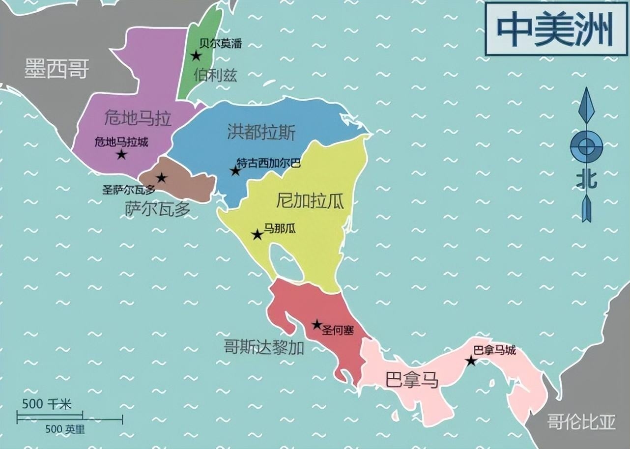 哥斯达黎加军事力量 哥斯达黎加为什么不和中国建交(图2)