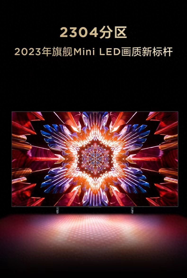 mini led电视评测 miniled屏幕的电视(图1)
