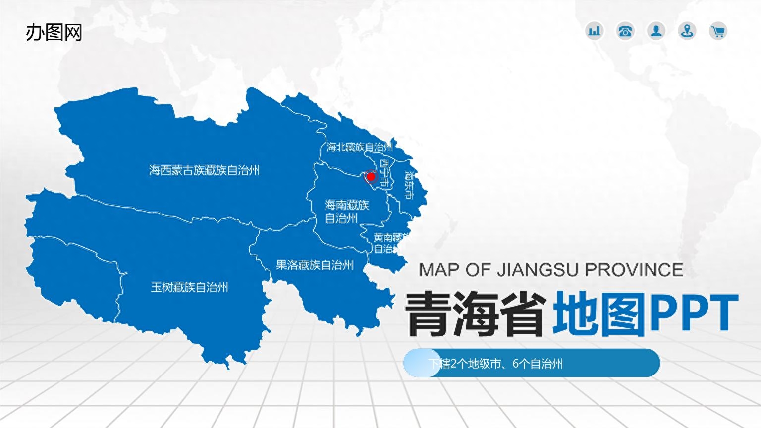 青海省海南州有哪些地方 青海海南几个县市(图1)