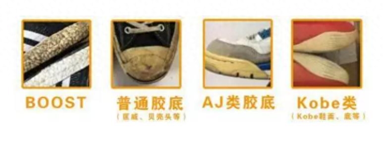 鞋子发黄用什么能洗掉 鞋子发黄用什么可以变白(图9)