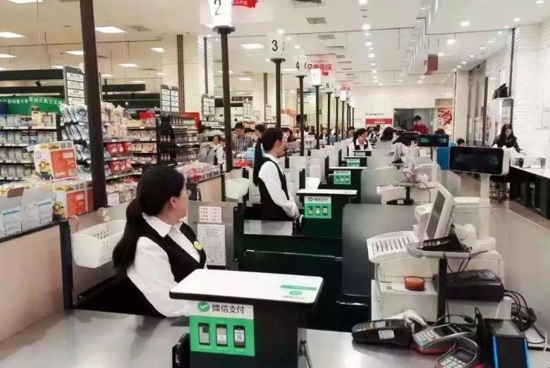 超市收银系统