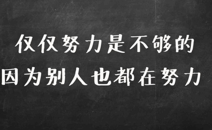 父母鼓励高三学生的话有哪些 父母鼓励高三孩子每天寄语(图1)