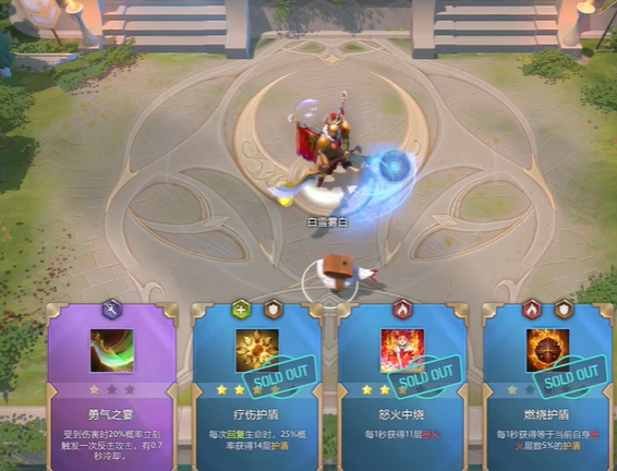 dota2电子斗蛐蛐守卫流玩法及技能推荐