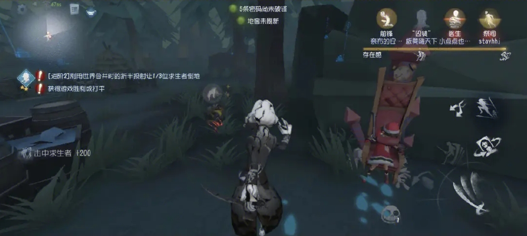 第五人格末班车排位为什么容易掉分
