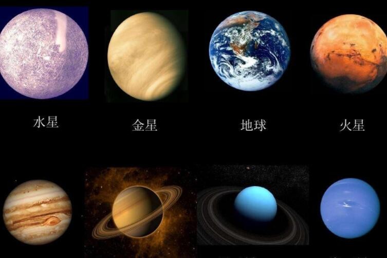 金星大还是地球大 金星和地球哪个大(图1)