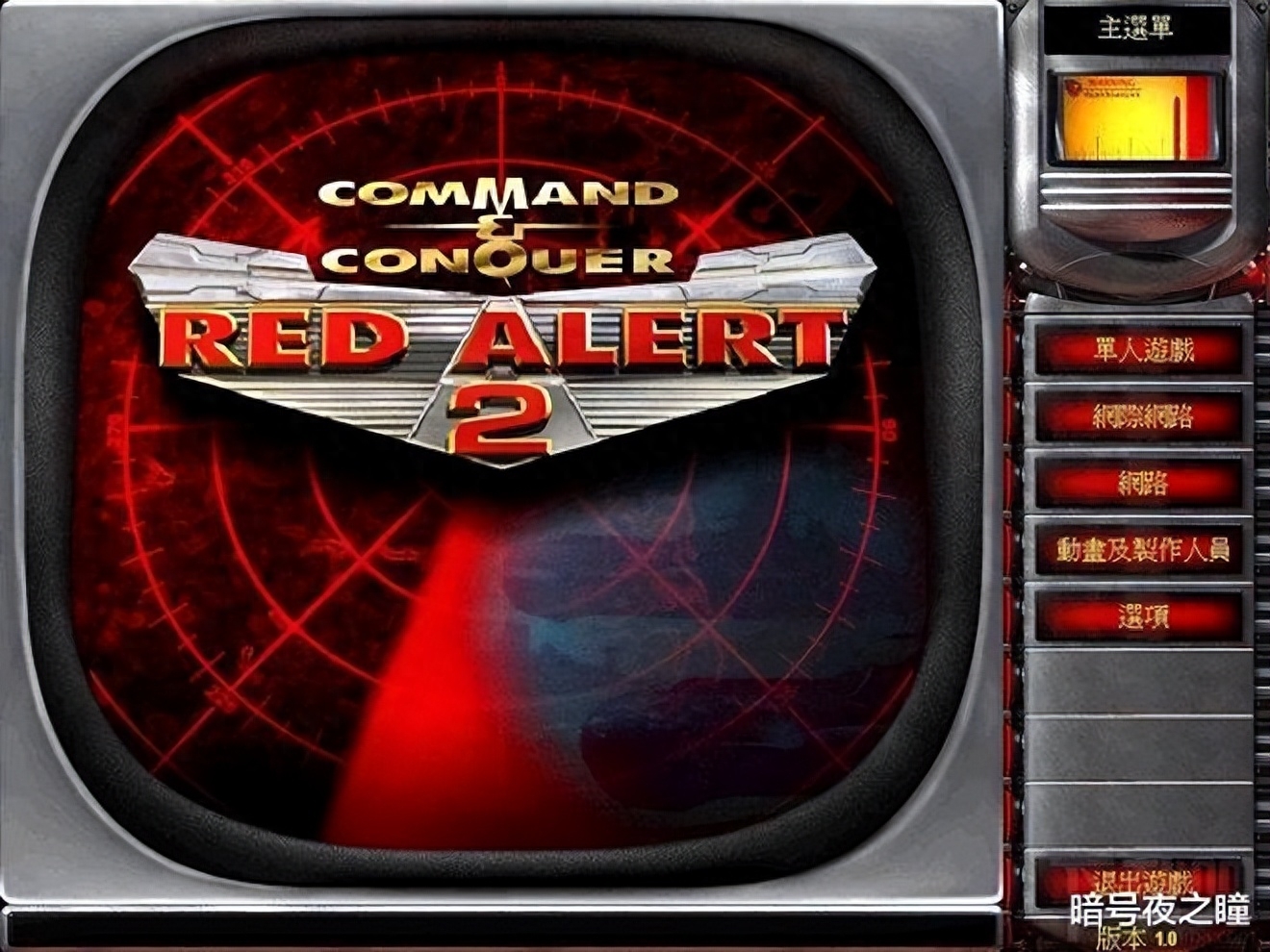红色警戒2间谍都有哪些用法（红色警戒2如何防止间谍活动）--第5张