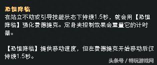 英雄联盟末日打野攻略心得（英雄联盟末日打野符文及连招推荐）--第4张