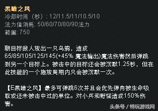 英雄联盟末日打野攻略心得（英雄联盟末日打野符文及连招推荐）--第7张