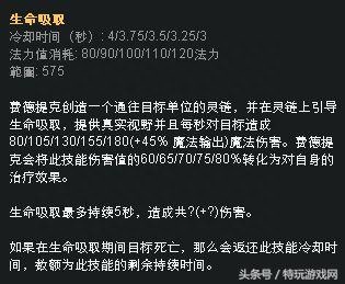 英雄联盟末日打野攻略心得（英雄联盟末日打野符文及连招推荐）--第6张