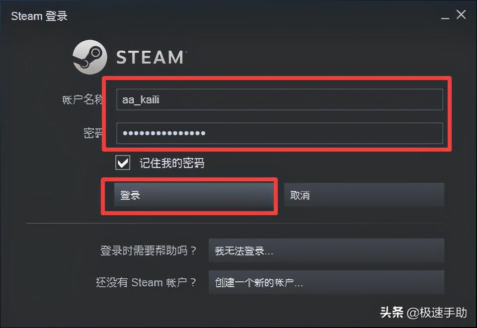 steam更新速度慢怎么办(steam更新速度太慢解决方案)--第1张 steam更新速度慢怎么办(steam更新速度太慢解决方案)--第1张