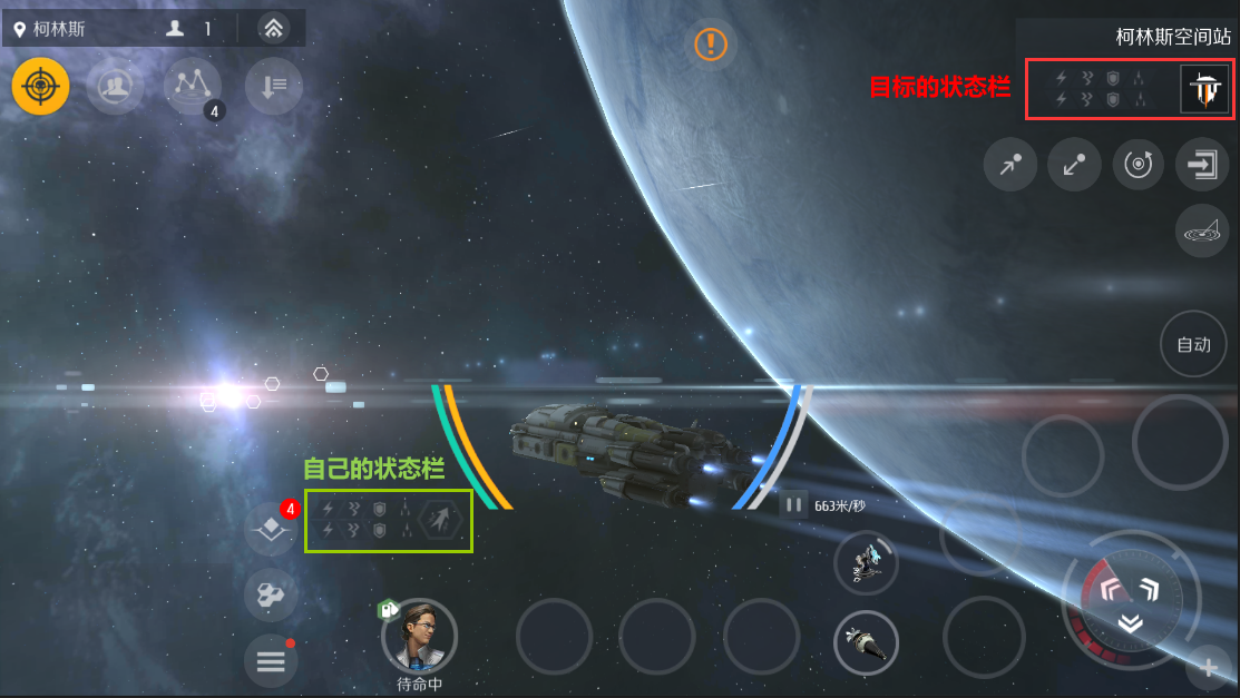第二银河追踪速度和武器伤害有什么用