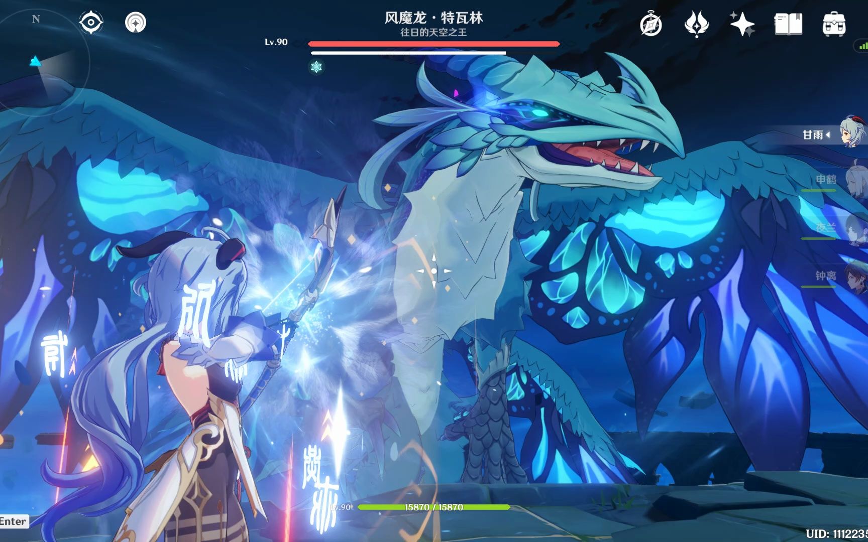 原神怎么跳上风魔龙