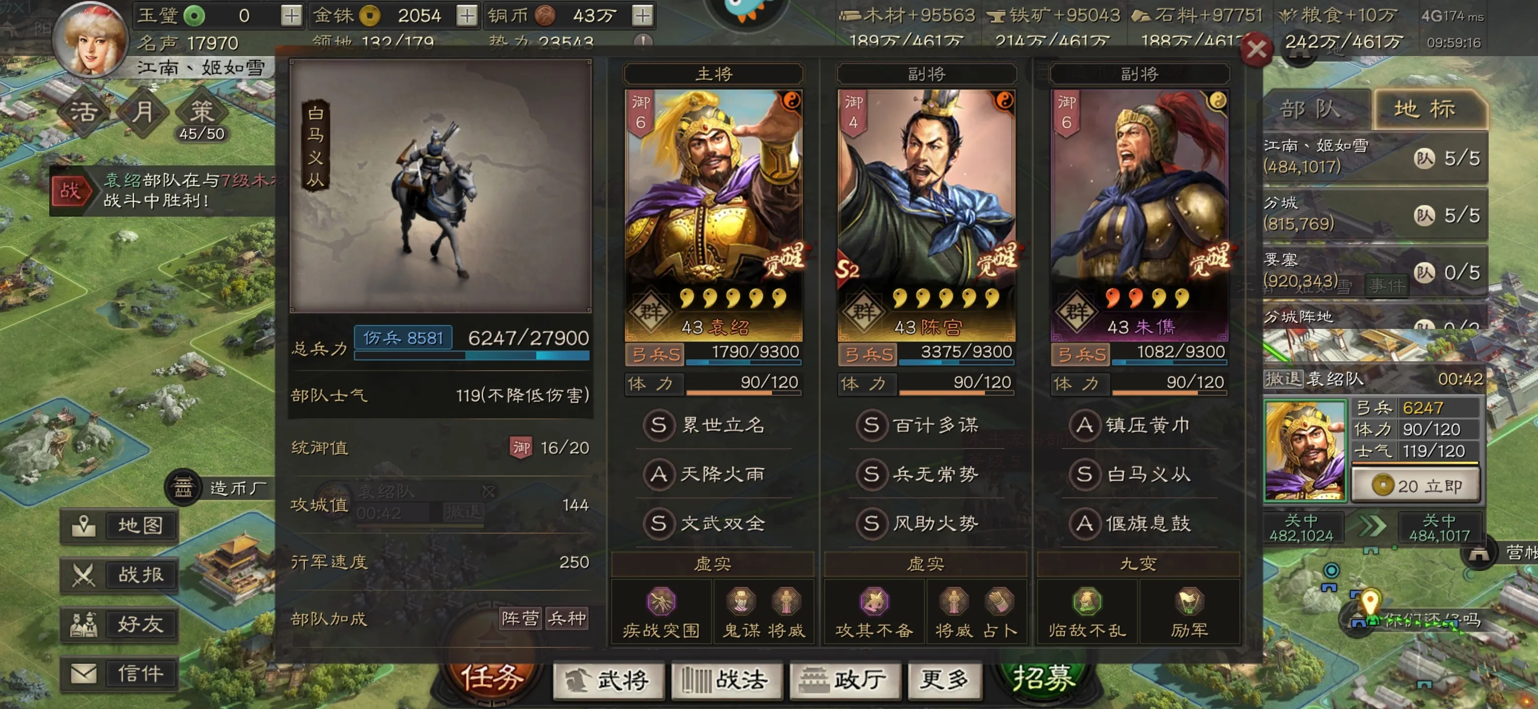 三国志战略版折冲怎么对付