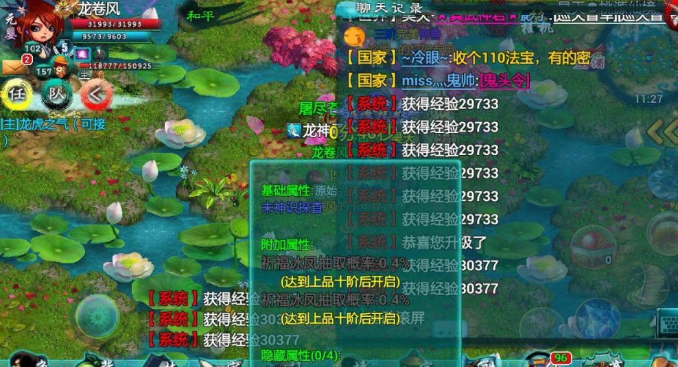 忘仙兽魂怎么弄的