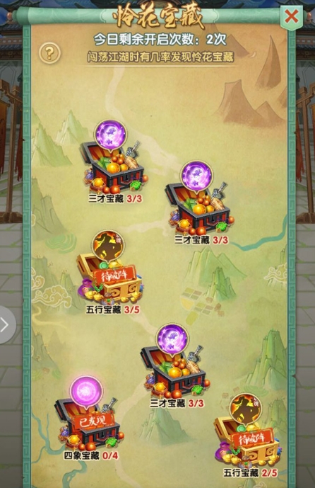 大掌门280级后怎么玩