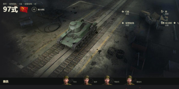 《坦克世界》值得培养中国轻型坦克介绍